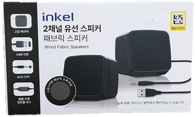 인켈 2채널 유선 스피커 패브릭 스피커, 1개, 블랙, IK-TS-11