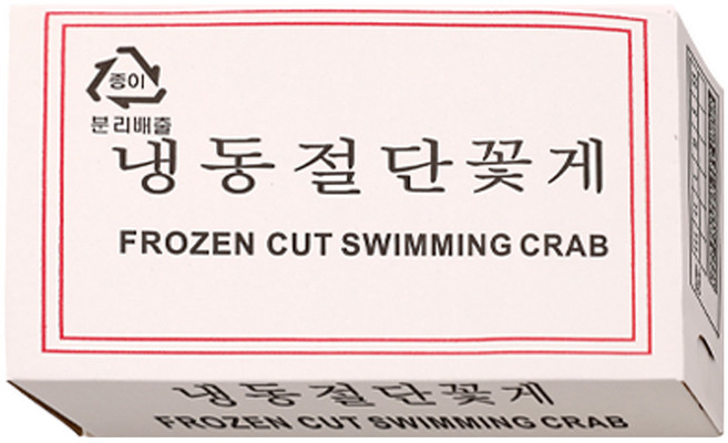 절단꽃게(L) 450G, 1개