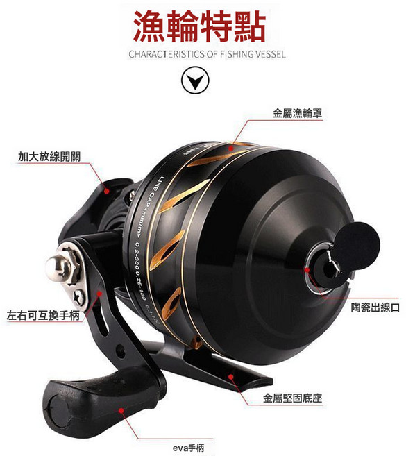 新款黑鯊30射魚魚輪彈弓路亞魚鰾射魚輪金屬漁輪魚鏢全套一整套, 1個, 1個裝
