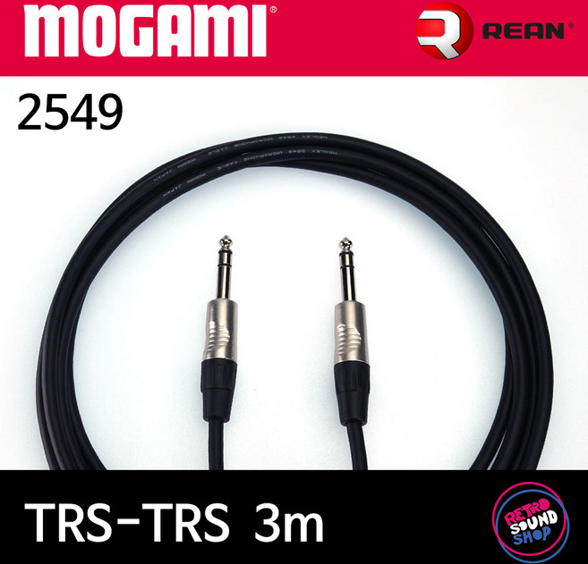 모가미 2549 TRS-TRS 3m 라인 케이블 (리안 실버), 1개