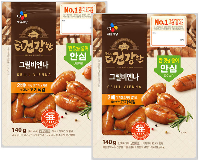 CJ 더건강한 그릴비엔나, 140g, 2개