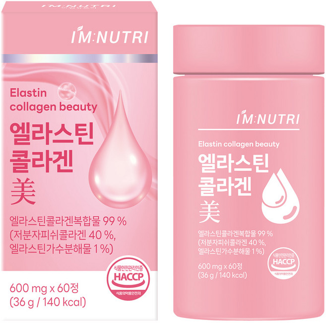 아임뉴트리 엘라스틴 저분자 피쉬콜라겐 식약처 HACCP 인증, 1개, 60정