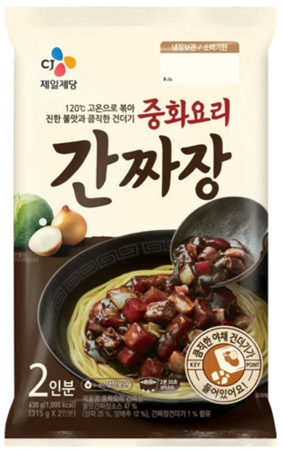 중화요리 간짜장, 1개