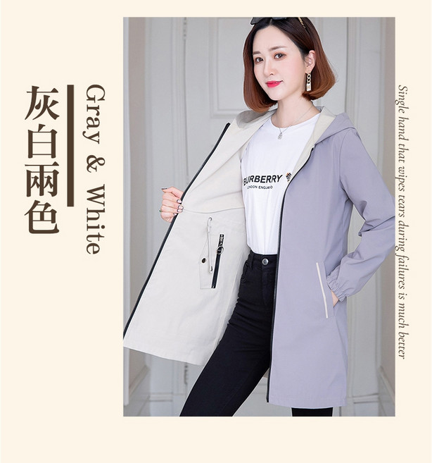 兩面穿修身長版連帽外套女：休閒收腰收繩