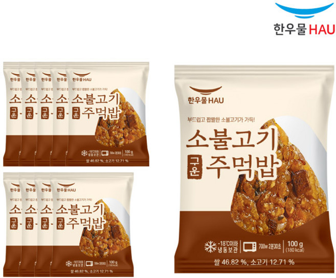 [자연맘스토리] 한우물 소불고기 구운주먹밥 100g x 10개