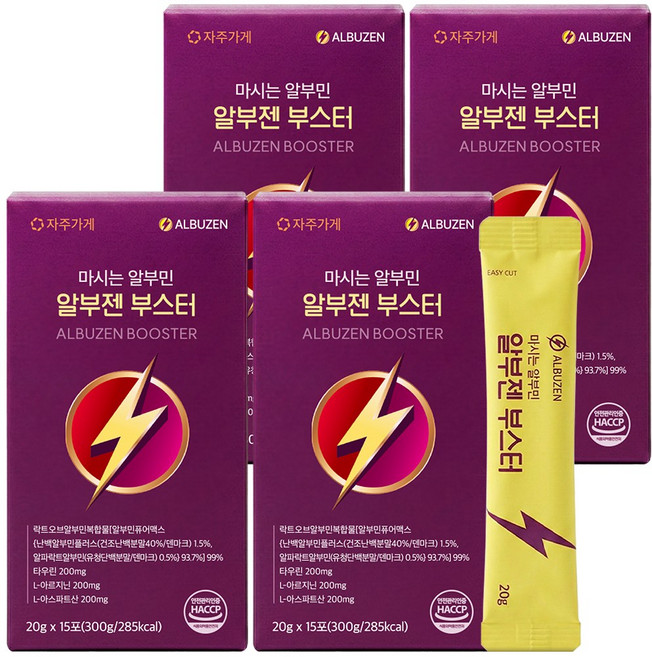 알부젠 부스터 마시는 알파락트 난백 알부민 HACCP 정품 인증, 4개, 300ml