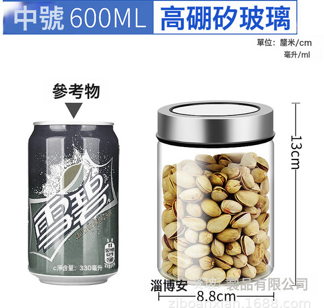 DFMEI 密封罐玻璃高硼硅耐熱高溫不鏽鋼蓋儲藏瓶儲物罐廚房收納瓶帶蓋, 1個