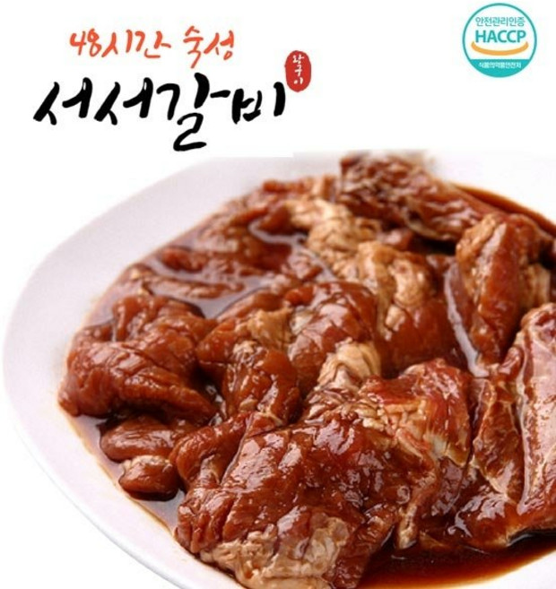 서서갈비 양념돼지구이 600g x 4팩 (총 2.4kg), 달짝지근간장맛
