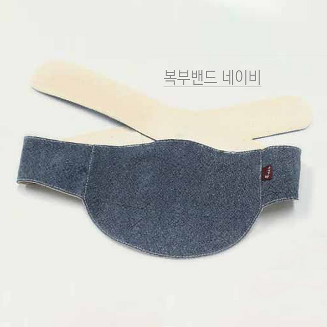 [TV방영 아이디어상품] 외출시 핫팩용 복부밴드 목밴드 체온유지 생리통 복부찜질 (핫팩 증정), 복부밴드 네이비(+핫팩), 1개