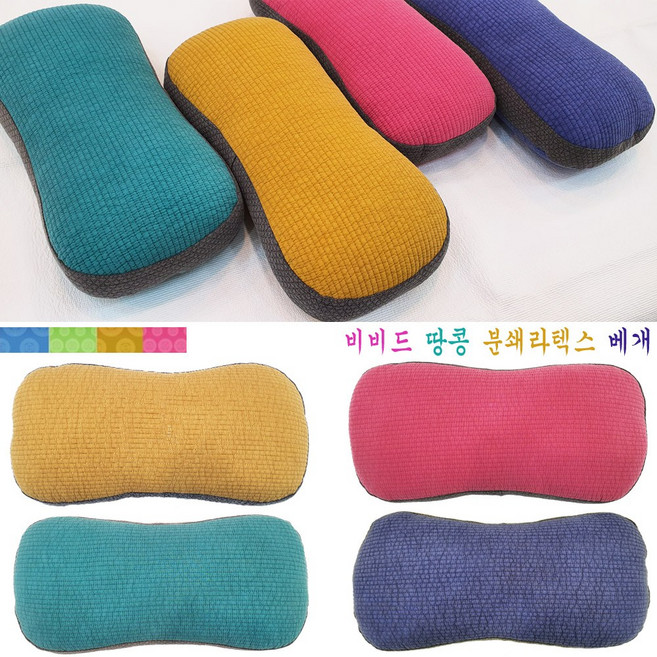 대동 피그먼트 기능성 면 명절 효도선물 비비드땅콩 분쇄라텍스 베개, 핑크, 1개