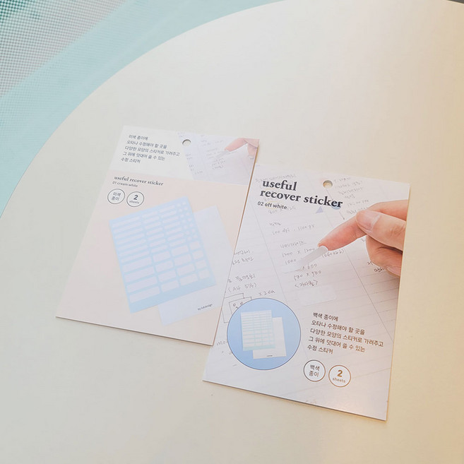 수정스티커 오타스티커 다꾸용품 종이스티커, 미색지