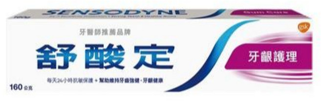 Sensodyne, 160g, 1條