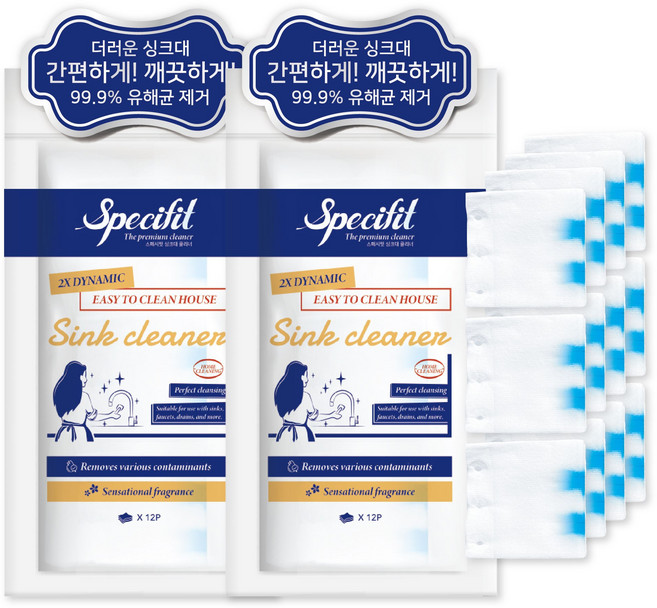 스페시핏 싱크대 배수구 클리너 일회용 청소포 리필, 5g, 24개