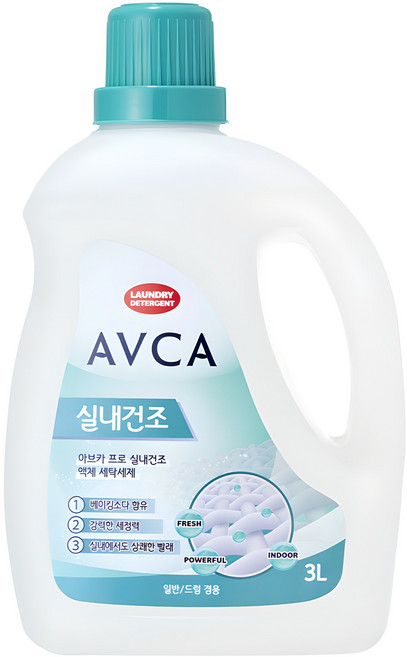 아브카 프로 실내건조 액체 세탁 세제 본품, 3L, 1개