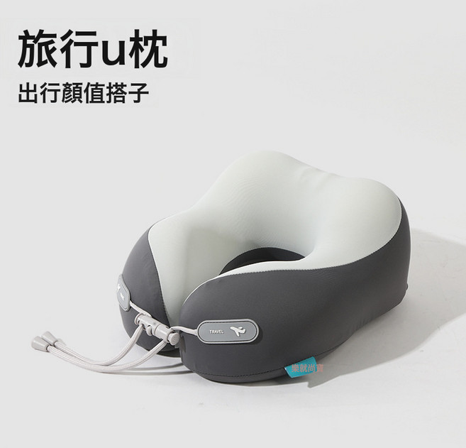 記憶棉u型枕旅行護頸枕頭飛機睡覺脖枕頸椎靠枕便攜兒童款U型枕, 石墨色 大人