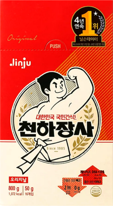진주햄 천하장사 오리지날 50g x 16개, 800g, 1개