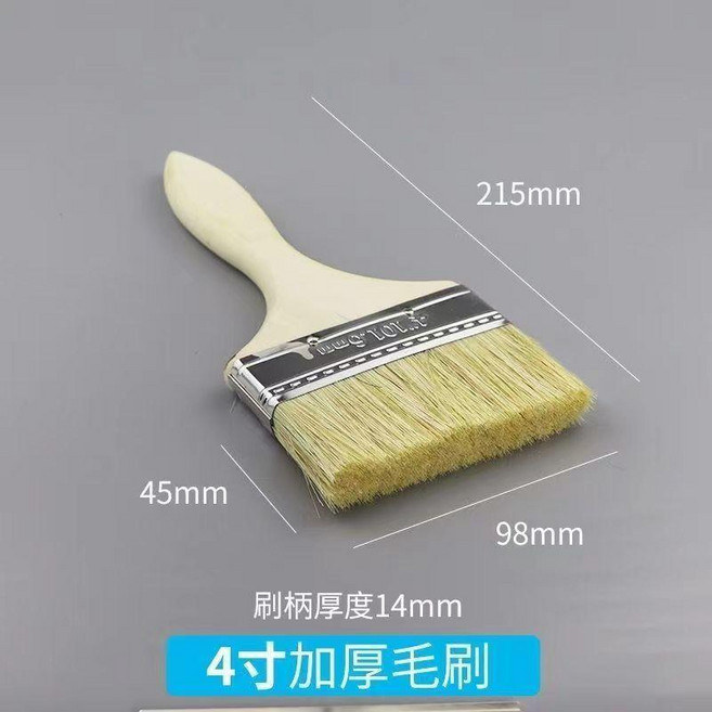 good 棕毛刷清潔掃灰刷混豬鬃油漆刷不掉毛燒烤刷毛刷家用長毛刷子, 1個