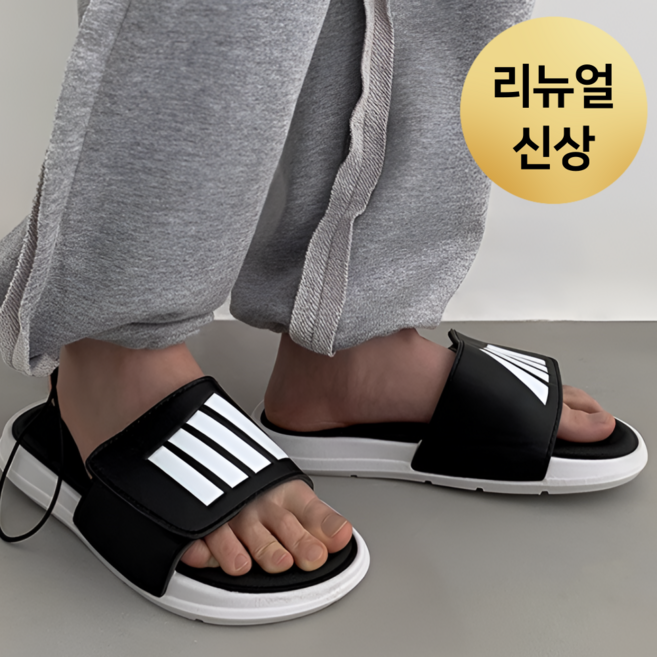 랑피드 남녀공용 가벼운 이중쿠션 벨크로 슬리퍼 사무실화