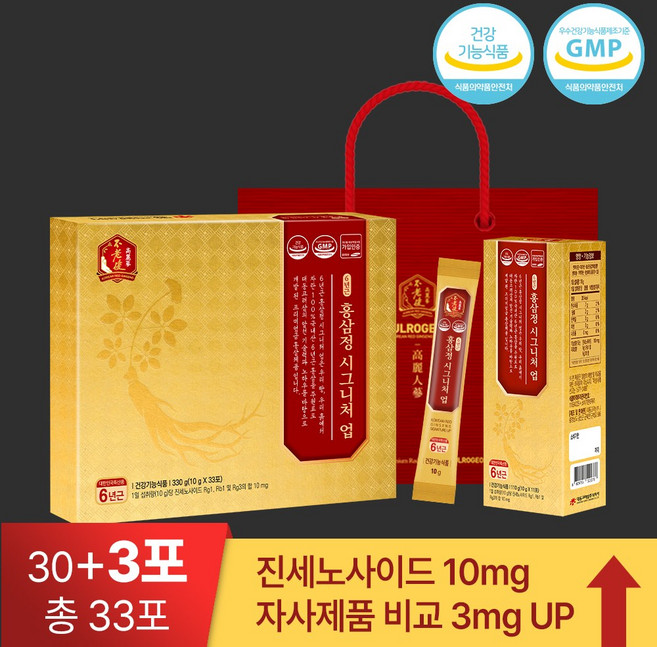 6년근 홍삼정 시그니처 업(10g x 33포) 진세노사이드10mg, 33개, 10g