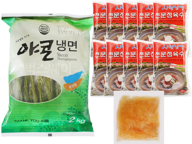 벅스웨이 야콘냉면 2kg+시원냉면전문점육수 10개+냉면김치 1개, 1세트, 5.65kg