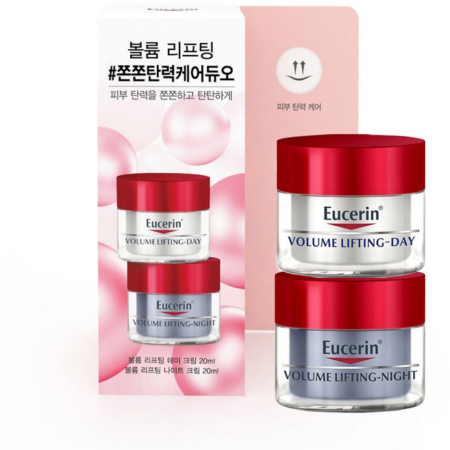 유세린 볼륨 리프팅 쫀쫀탄력케어 듀오 세트, 1개, 20ml