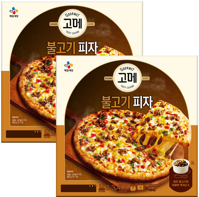 (냉동)고메 그릴피자(불고기)360gx2개, 1세트, 360g
