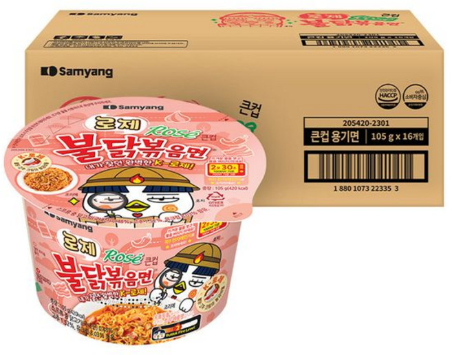 큰컵 로제불닭볶음면, 16개, 105g