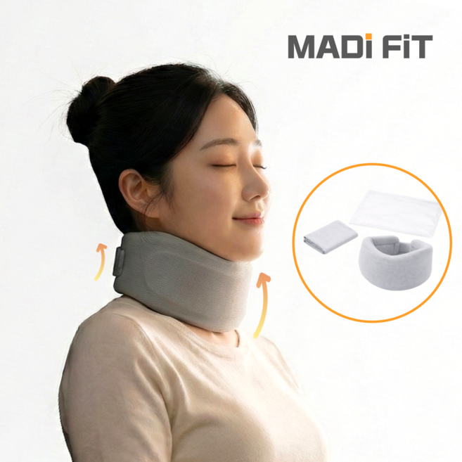 마디핏 편안한 목보호대 슬림 목 견인 지지대 커버포함, 1세트
