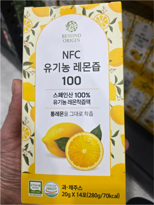 NFC유기농 레몬즙 스페인산 100%, 20g, 14개