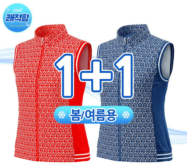 [1+1] 여성 봄 여름 하이킹 메쉬 프레쉬 조끼 SWV341 등산 아웃도어 골프 봄조끼 등산조끼 초경량 가을