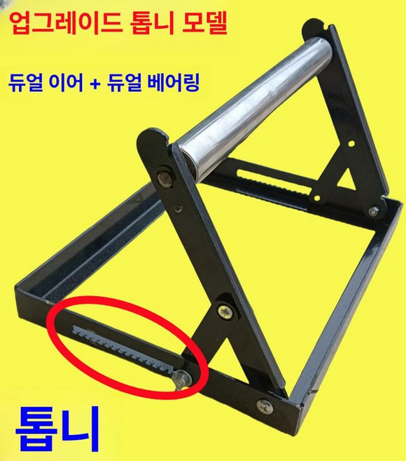 고속 절단기 보조 지지대 롤러 스탠드 작업대 목공 자재 받침대 높이조절 각도 서포트, 톱니+귀+베어링 소형 너비 18cm, 1개