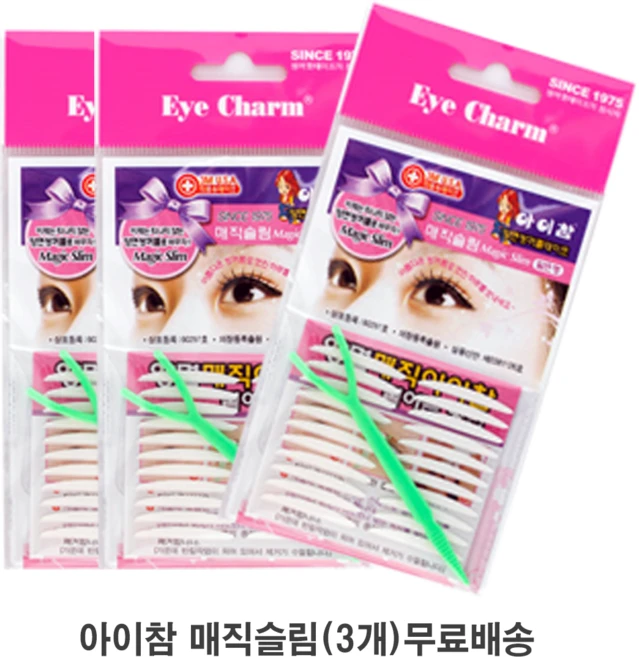 윤원상사 아이참 매직슬림 양면쌍꺼풀테이프 3개 - 쿠팡