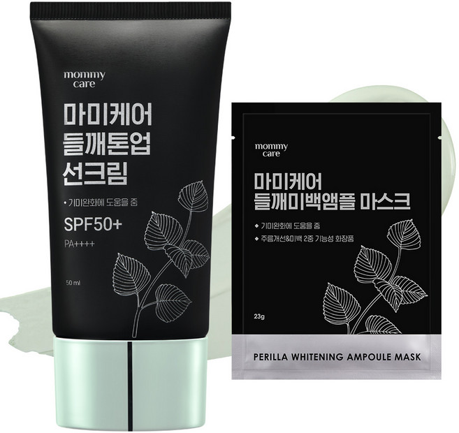 마미케어 기미 미백 들깨 톤업 선크림 + 들깨 마스크팩 1매, 1세트