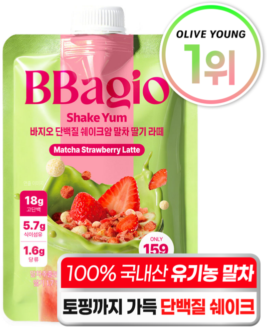바지오 단백질 쉐이크얌 말차 딸기라떼, 1개, 45g