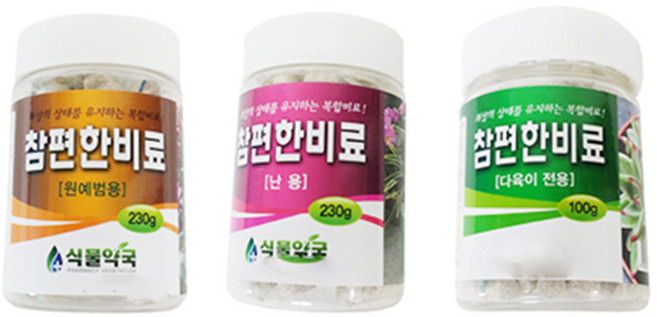 식물영양제(200g) 멀티블루8, 1개