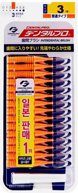 덴탈프로 치간칫솔 3단계 15개입 S(1.0mm), 1개, 1mm