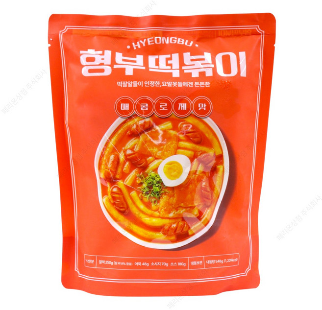 2위 - 형부떡볶이 기본맛1 + 매운맛1 + 매콤로제맛1 떡볶이 밀키트, 250g