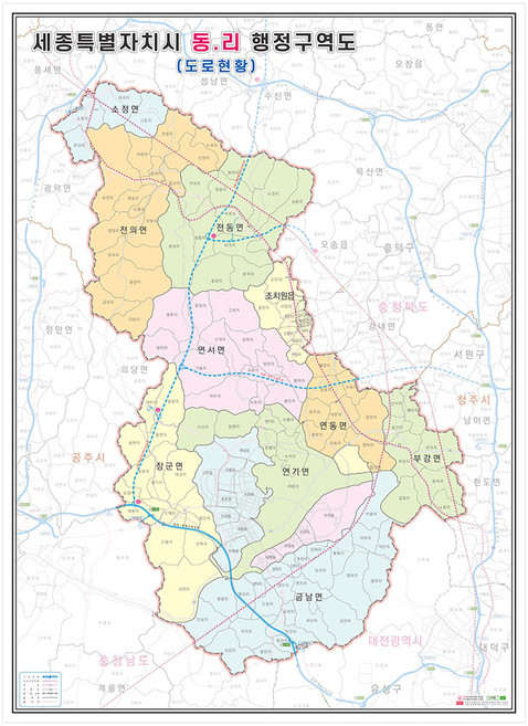 나우맵 세종시 행정구역지도 (도로경계) 4종시리즈 코팅 - 세종 지도 거래처 현황 지점관리, 04. 동리경계(도로현황)