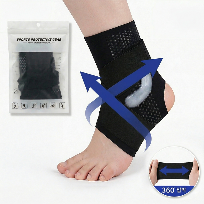 [2개세트] 서온리 발목 꽉 잡아주는 남성 여성 테이핑 얇은 보호대 아대 밴드, 2개