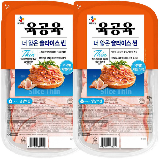 cj 육공육 슬라이스씬, 2개, 250g