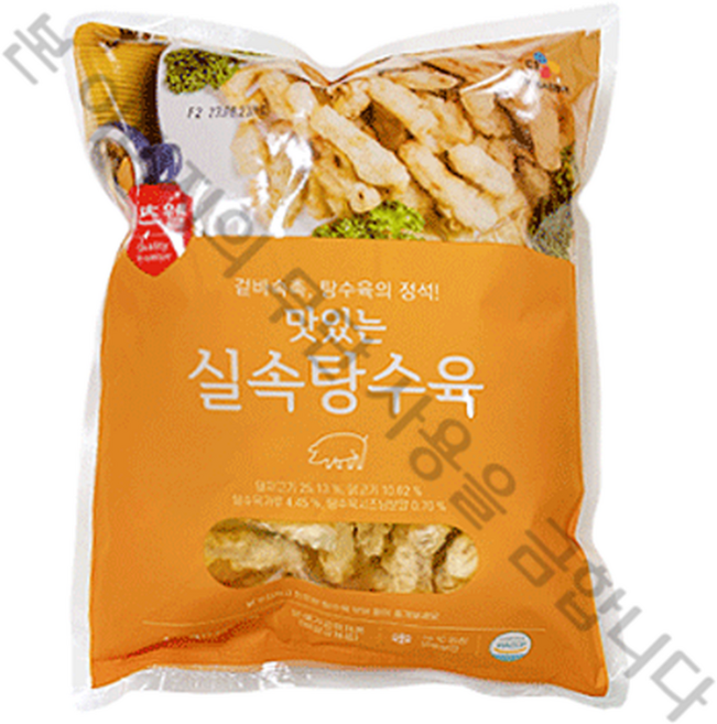 이츠웰 탕수육, 1kg, 2개