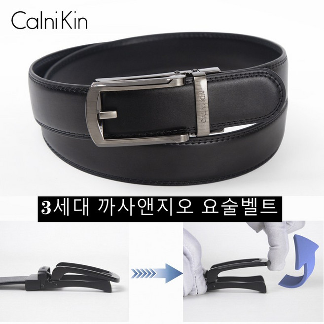 calnikin · 남성용 캐주얼 정장벨트 비지니스 자동 소가죽