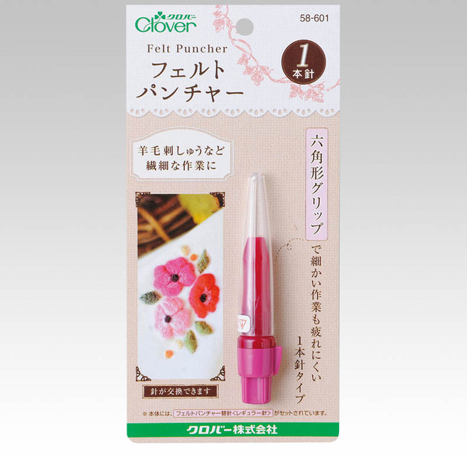 Clover 專業羊毛刺繡 戳戳樂 羊毛氈 戳針工具 58601, 1支