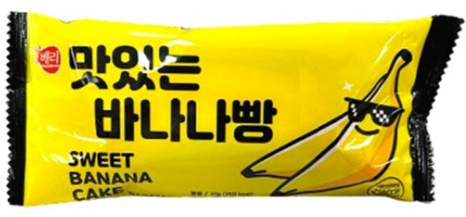 맛있는 바나나빵 SWEET BANANA CAKE, 30g, 50개
