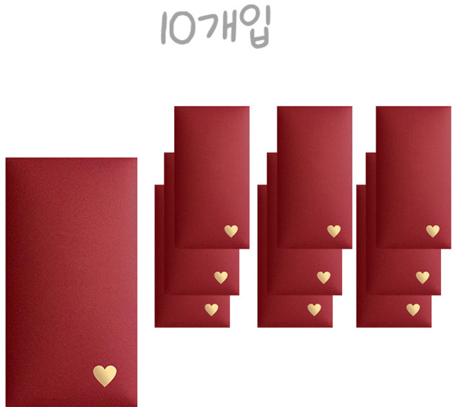 고급스러운 행운의 돈봉투 선물 기념 효도 10개입, 10개, 하트 와인 레드