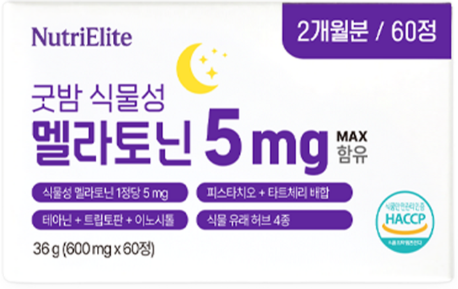 뉴트리엘리트 고함량 5mg 굿밤 식물성 멜라토닌 식약청인증, 1개, 60정