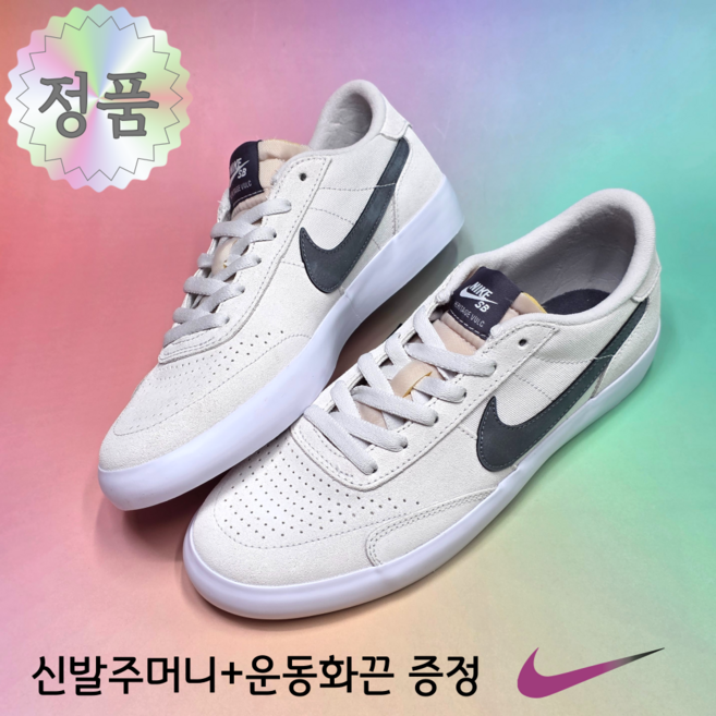 [국내매장A/S가능] 나이키 남녀공용 스니커즈 SB 헤리티지 벌크 그레이 발편한 데일리 보드화 jj911 운동화끈신발주머니증정