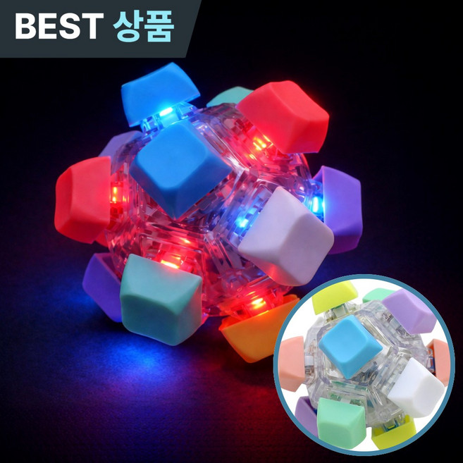 켈빅스 레인보우 LED 키캡키링 12구 볼키링, 1개, 글로우 파스텔 믹스