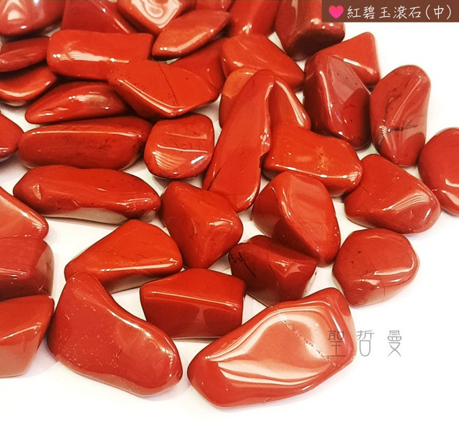 紅碧玉滾石 Red Jasper（五行石/五色石/火元素）印度 熱情和創造力、增強身體活力, 1個, 中