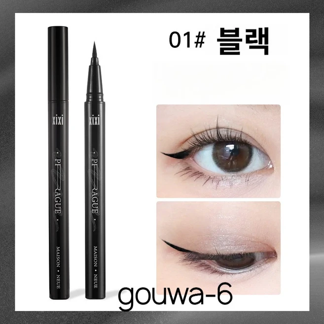 gouwa-6 초슬림 리퀴드 아이라이너 번짐없는 또렷한 블랙 아이라이너 펜, 4개, 01#블랙 - 쿠팡